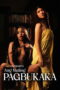 Nonton Film Viva Hot Babes: Muling pagbukaka Sub Indo