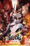 Nonton Film Gintama: Yoshiwara in Flames Sub Indo