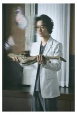 Nonton Film THE A-CARE -Disusebody: Haiyoshin Sub Indo