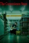 Nonton Film The Convenience Store Sub Indo