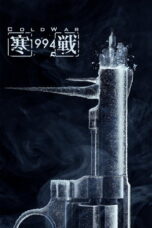 Nonton Film Cold War 1994 Sub Indo