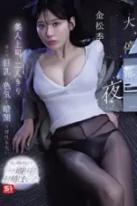 Nonton Film SNOS 309 Sub Indo