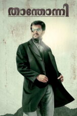 Nonton Film Thanthonni Sub Indo