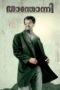 Nonton Film Thanthonni Sub Indo