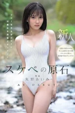 Nonton Film MIDA-796 Sub Indo