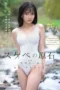 Nonton Film MIDA-796 Sub Indo