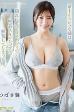 Nonton Film FNS-247 Sub Indo