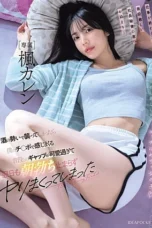Nonton Film IPZZ-932 Sub Indo