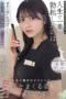 Nonton Film IPZZ-925 Sub Indo