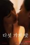 Nonton Film Five Tastes of Desire Sub Indo