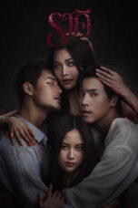 Nonton Film The Stain Sub Indo
